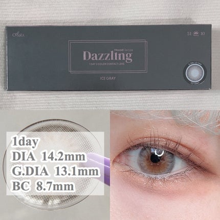 ダズリング3カラーワンデー(Dazzling 3color 1day )/OLOLA/ワンデー(1DAY)カラコンを使ったクチコミ(3枚目)