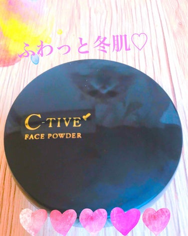 C-TIVE エアリーフェイスパウダーのクチコミ「ふわっと冬肌♡雪見肌♡

C-TIVE FACE POWDR  
プラザで1500円くらいだっ.....」（1枚目）