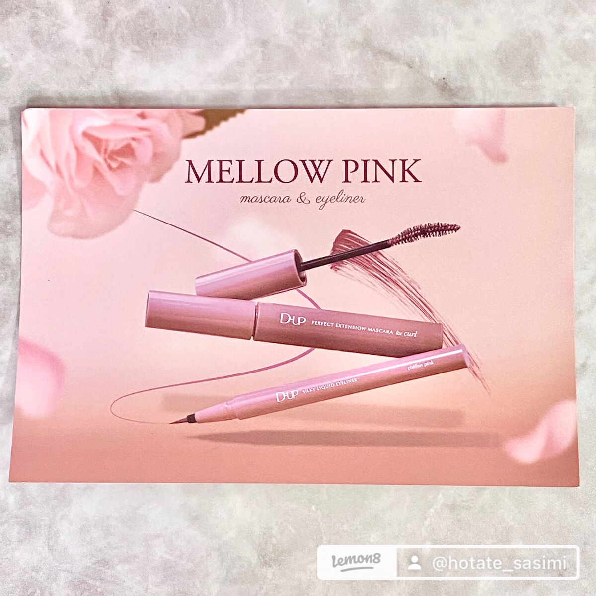 パーフェクトエクステンション マスカラ for カール/D-UP/マスカラを使ったクチコミ(9枚目)