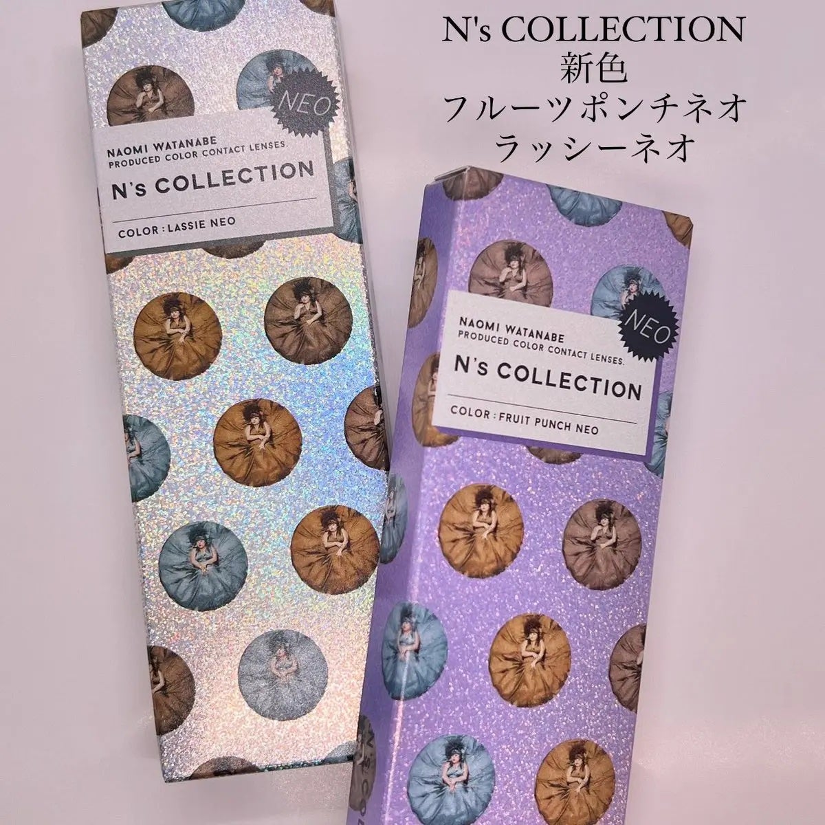 N’s COLLECTION 1day/N’s COLLECTION/ワンデー(1DAY)カラコンを使ったクチコミ(1枚目)