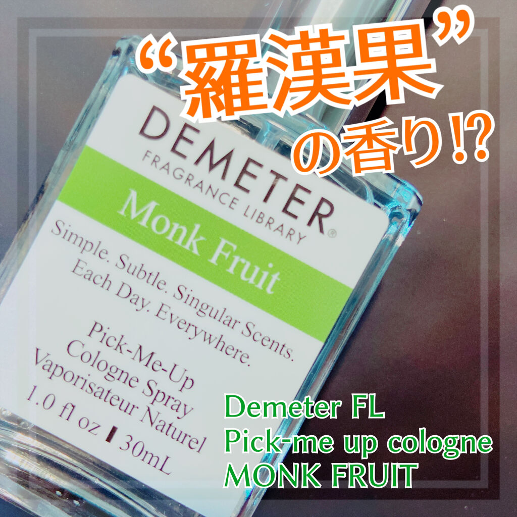 ピックミーアップ コロンスプレー/ディメーター(海外)/香水(レディース)を使ったクチコミ（1枚目）