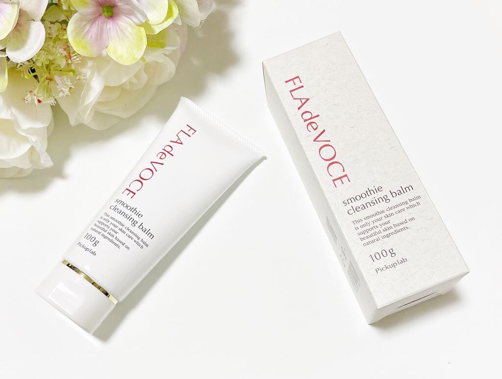 スムージー クレンジングバーム /FLA de VOCE/クレンジングバームを使ったクチコミ(1枚目)