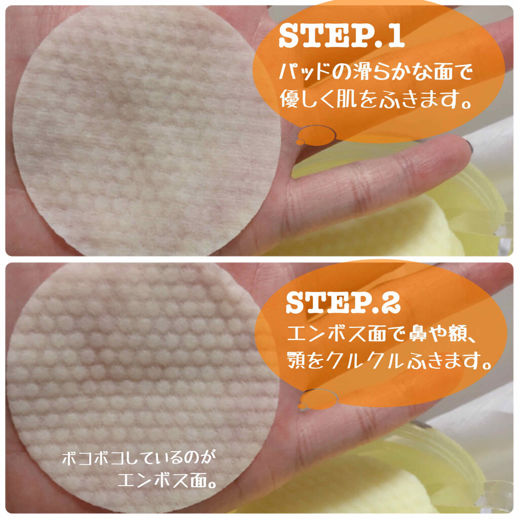 グリーンタンジェリン ビタCダークスポットケアパッド/goodal/トナーパッドを使ったクチコミ（2枚目）