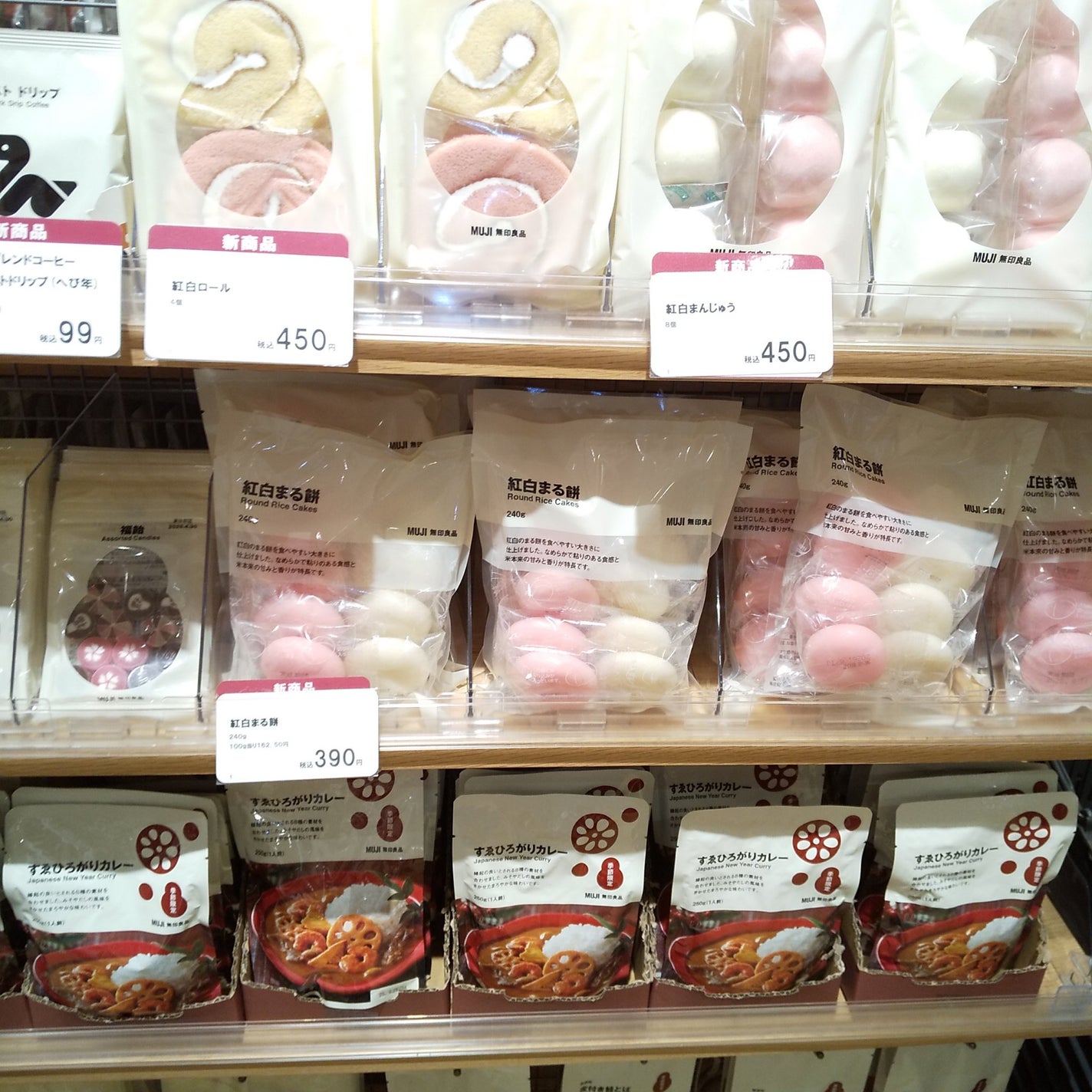 素材を生かしたカレー/無印良品/食品を使ったクチコミ(4枚目)