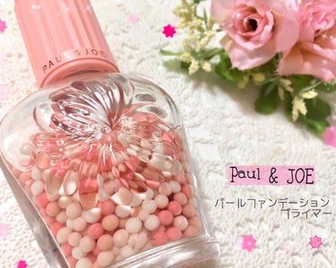 パール ファンデーション プライマー/PAUL & JOE BEAUTE/化粧下地を使ったクチコミ（1枚目）