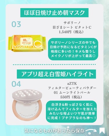 CLAYGE クレンジングオイル キンモクセイのクチコミ「コスメの魔法でトキメキとキュンコスメをお届けする🥰ビビちゃんです🧚‍♀️💚💄

今回は最新保存.....」（3枚目）