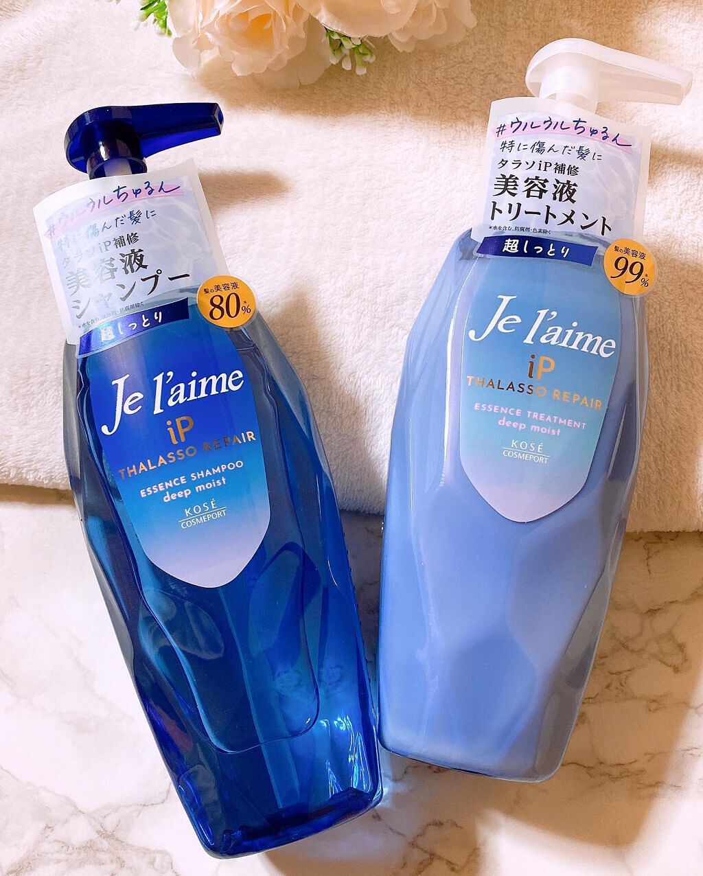 iP タラソリペア 補修美容液 シャンプー/トリートメント (モイスト&スムース)/Je l'aime/市販シャンプーを使ったクチコミ(1枚目)