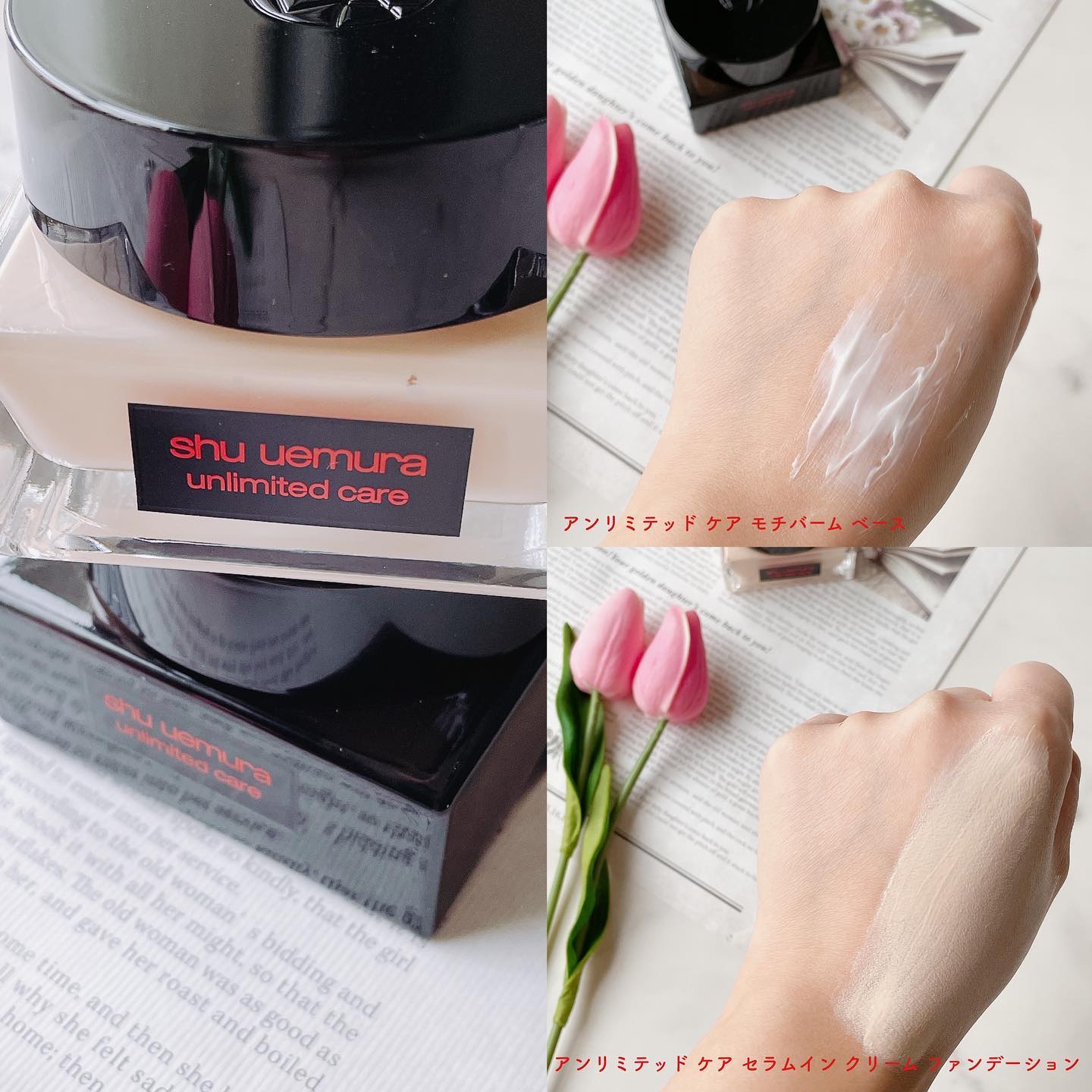 アンリミテッド ケア セラムイン クリーム ファンデーション/shu uemura/クリーム・エマルジョンファンデーションを使ったクチコミ（2枚目）