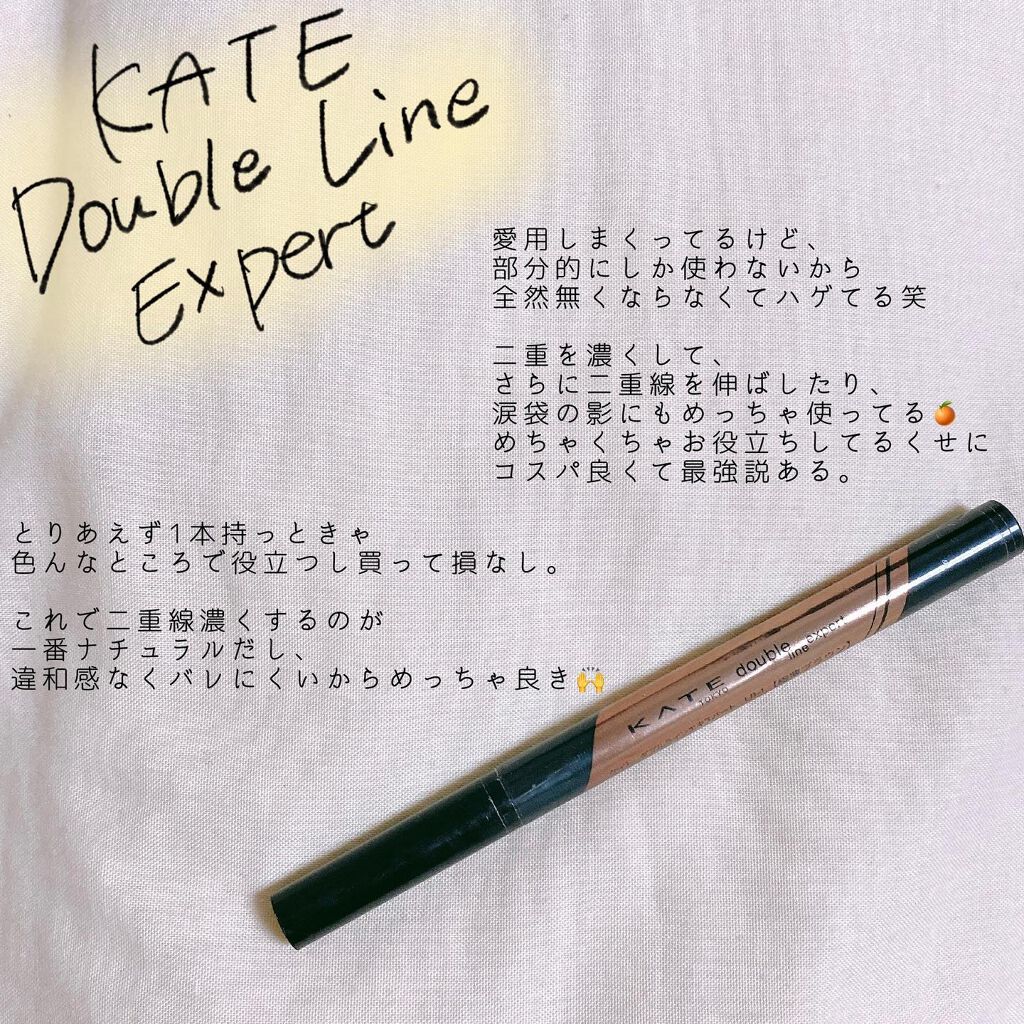ダブルラインエキスパート/KATE/リキッドアイライナーを使ったクチコミ(6枚目)