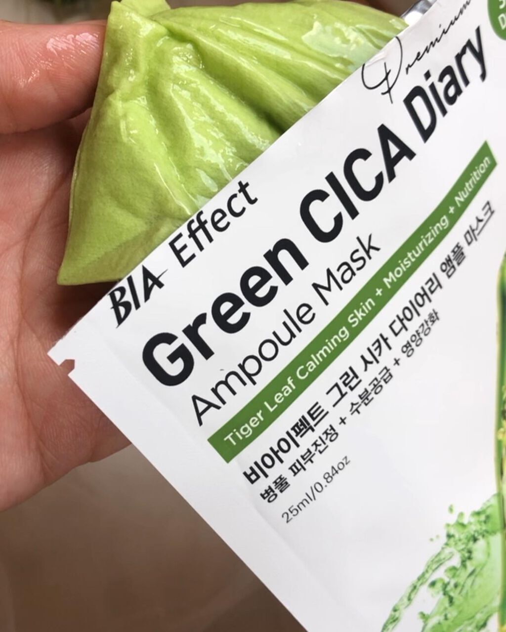 シカ配合 アンプルマスク/BIA Effect/シートマスク・パックを使ったクチコミ(4枚目)