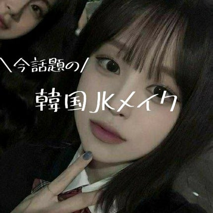 ベターザンパレット/rom&nd/アイシャドウパレットを使ったクチコミ(1枚目)