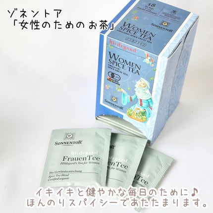 女性のためのお茶/ゾネントア/ドリンクを使ったクチコミ(4枚目)