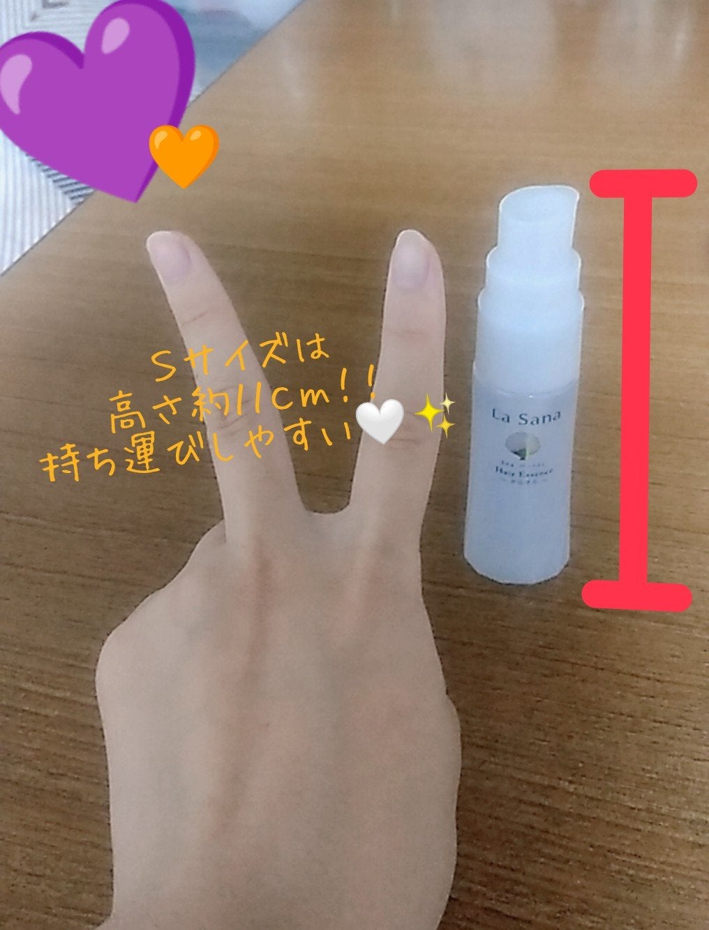 海藻 ヘア エッセンス さらさら/ラサーナ/ヘアオイルを使ったクチコミ(2枚目)