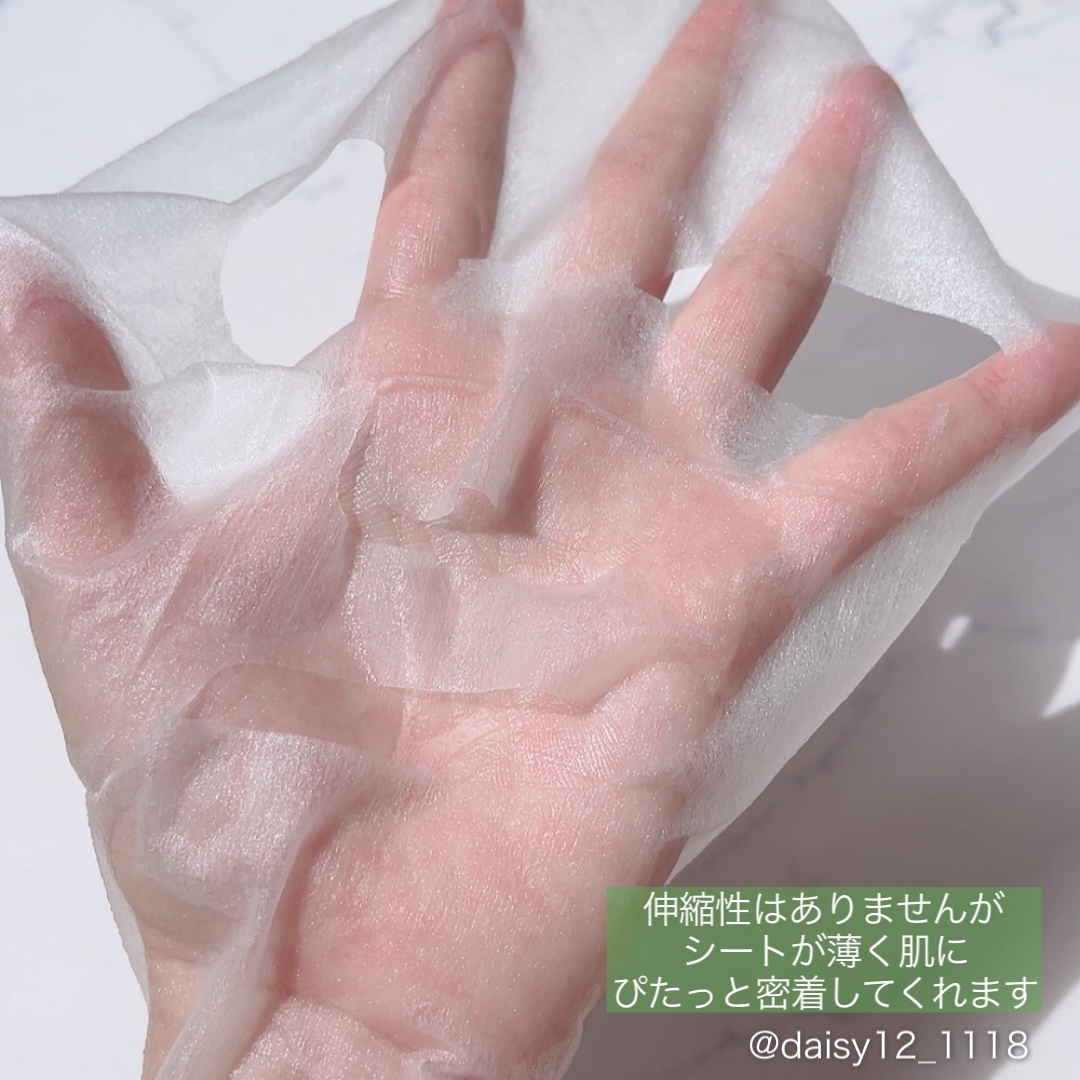 CICA デイリースージングマスク/VT/シートマスク・パックを使ったクチコミ（3枚目）