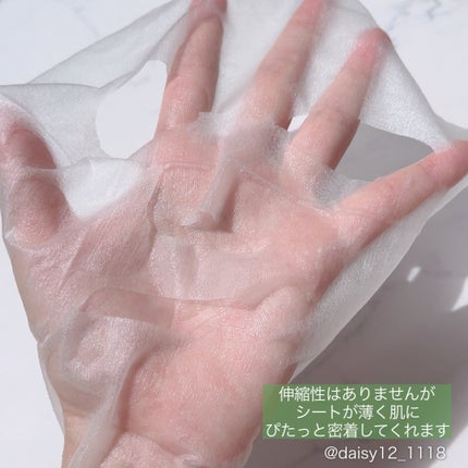 CICA デイリースージングマスク/VT/シートマスク・パックを使ったクチコミ(3枚目)