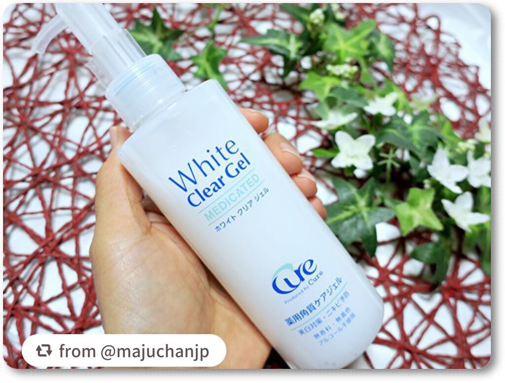 ホワイトクリアジェル/Cure/ピーリングを使ったクチコミ(4枚目)