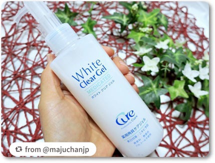 ホワイトクリアジェル/Cure/ピーリングを使ったクチコミ(4枚目)