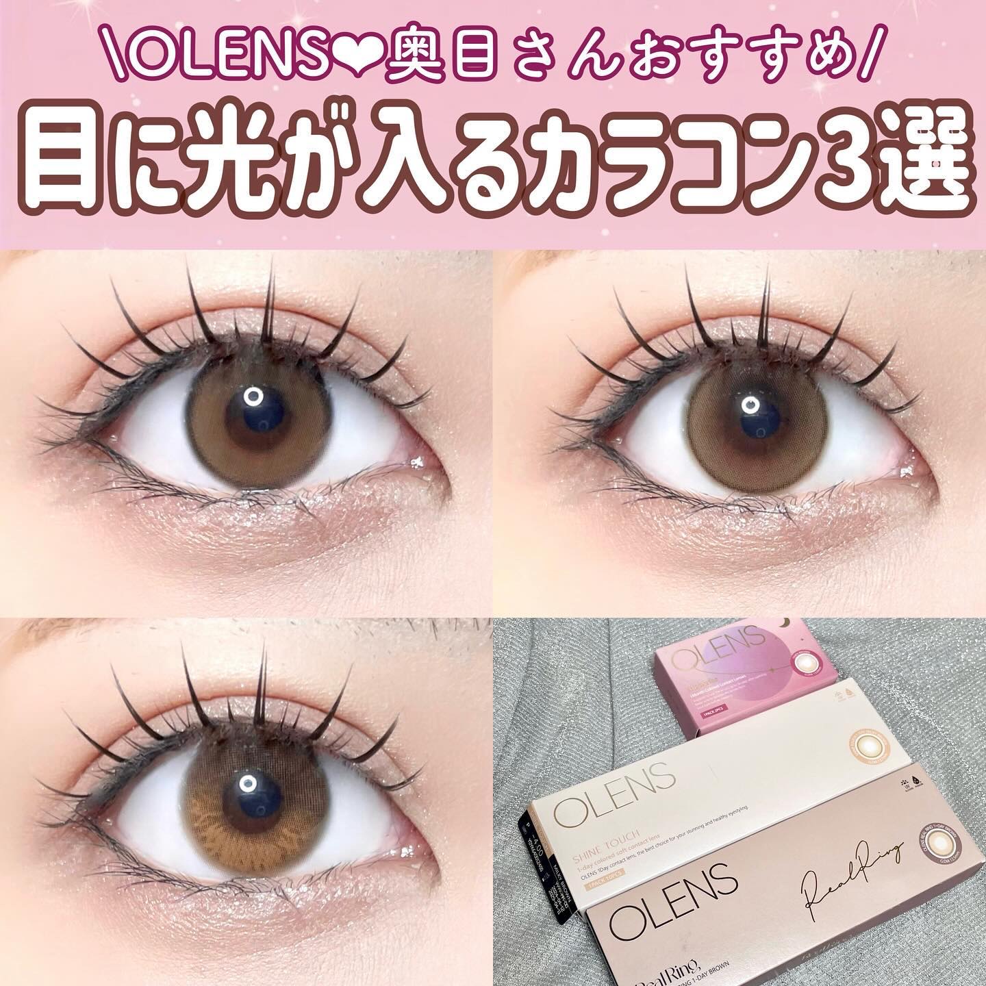 ムーンライズデュー/OLENS/１ヶ月（１MONTH）カラコンを使ったクチコミ（1枚目）