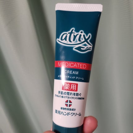 メディケイティッド/アトリックス/ハンドクリームを使ったクチコミ(1枚目)