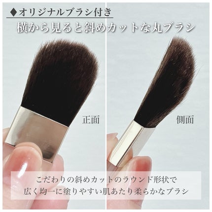 シームレストーン ブラッシュ SB04 トースト/excel/パウダーチークの画像