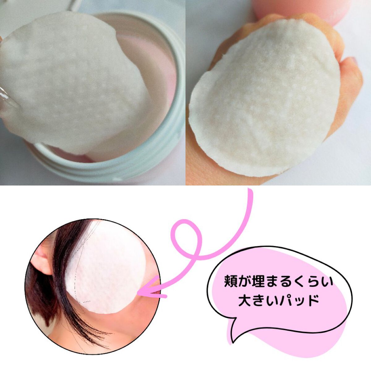 チェリーブロッサム ブレミッシュ ８GF アンプルパッド/Bring Back/トナーパッドを使ったクチコミ（2枚目）