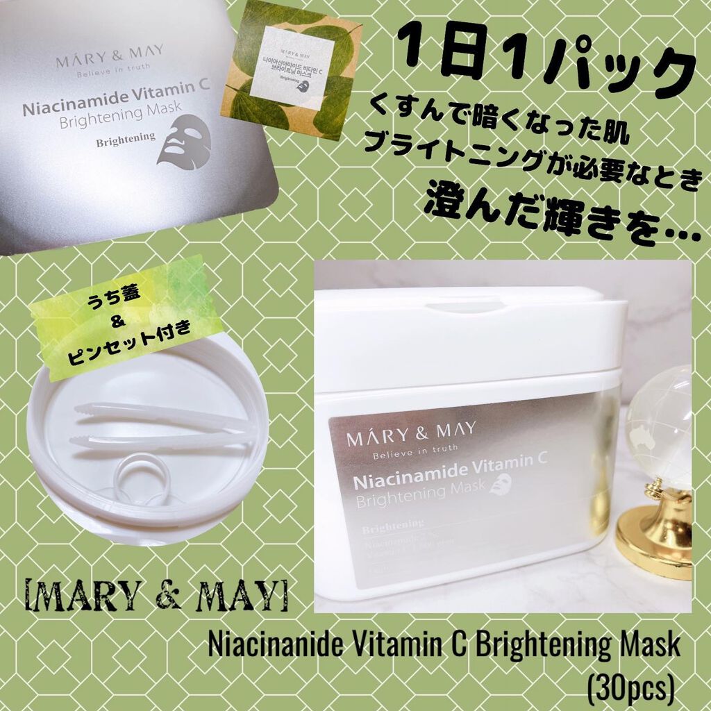 ドクダミ+ティーツリーエキスセラム/MARY&MAY/美容液を使ったクチコミ(7枚目)