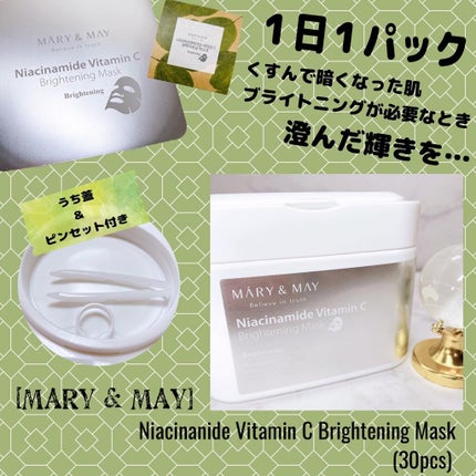 ドクダミ+ティーツリーエキスセラム/MARY&MAY/美容液を使ったクチコミ(7枚目)