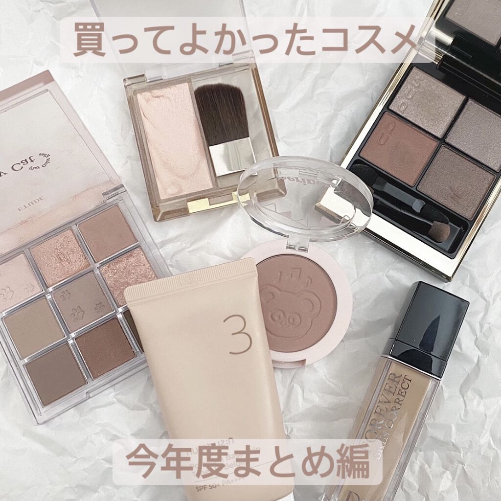 プレイカラーアイズ ダスティキャット/ETUDE/アイシャドウパレットを使ったクチコミ（1枚目）