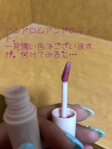 アンドバイロムアンド グラッシーボムティント/&nd by rom&nd/リップティントを使ったクチコミ(1枚目)