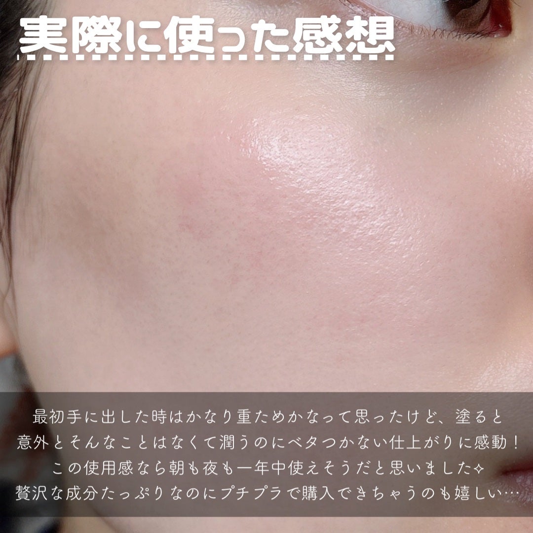 トリートメントローション (ブライトニング) とてもしっとり/アクアレーベル/化粧水を使ったクチコミ(4枚目)