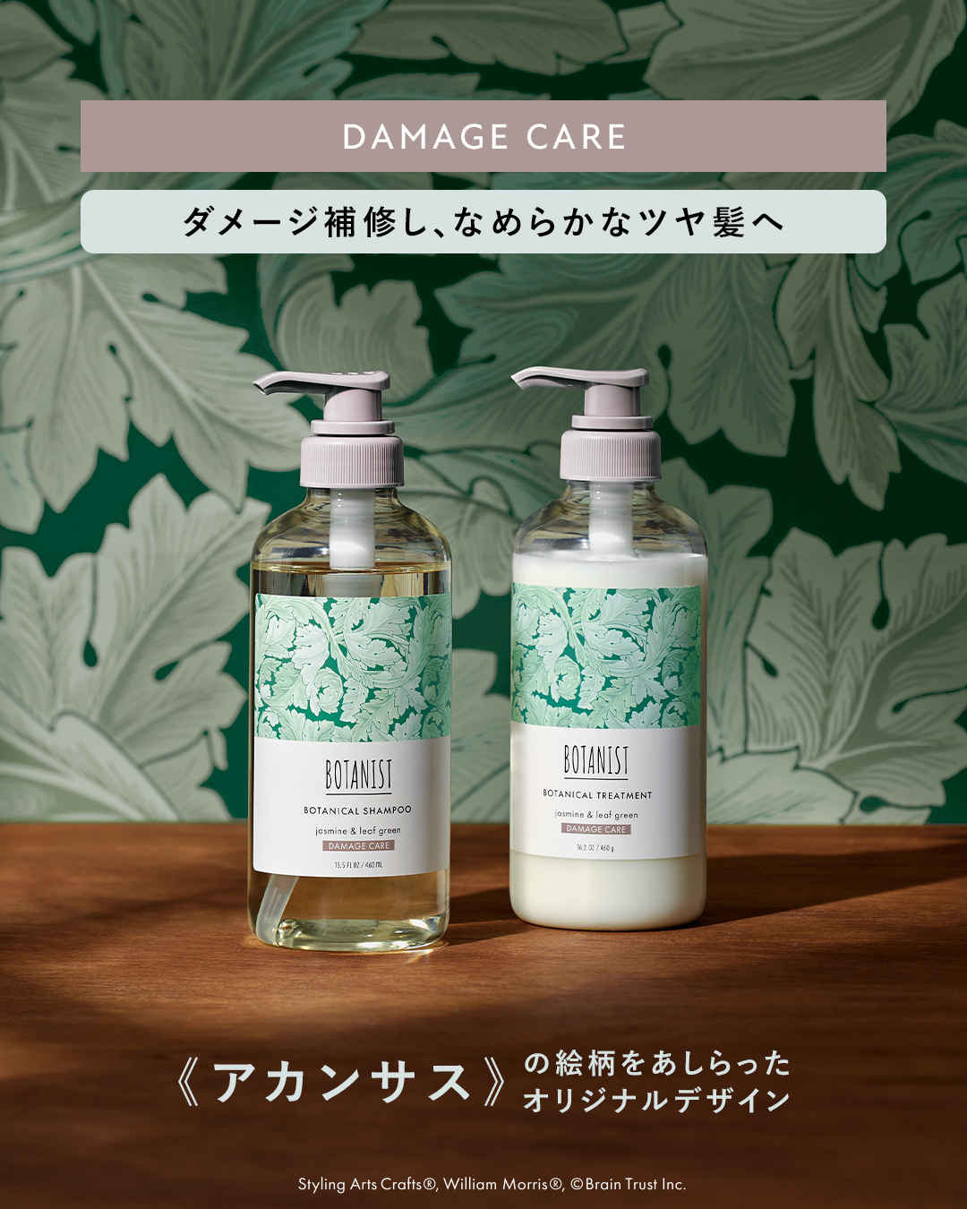 BOTANIST(ボタニスト)公式アカウント on LIPS 「【自然と調和するほど、暮らしは豊かになる🌱】ウィリアム・モリ..」(5枚目)