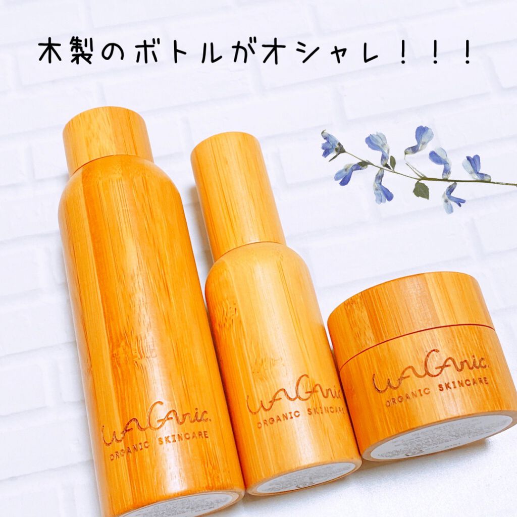 ORGANIC SKINCARE 3set/WAGANIC/スキンケアキットを使ったクチコミ(3枚目)