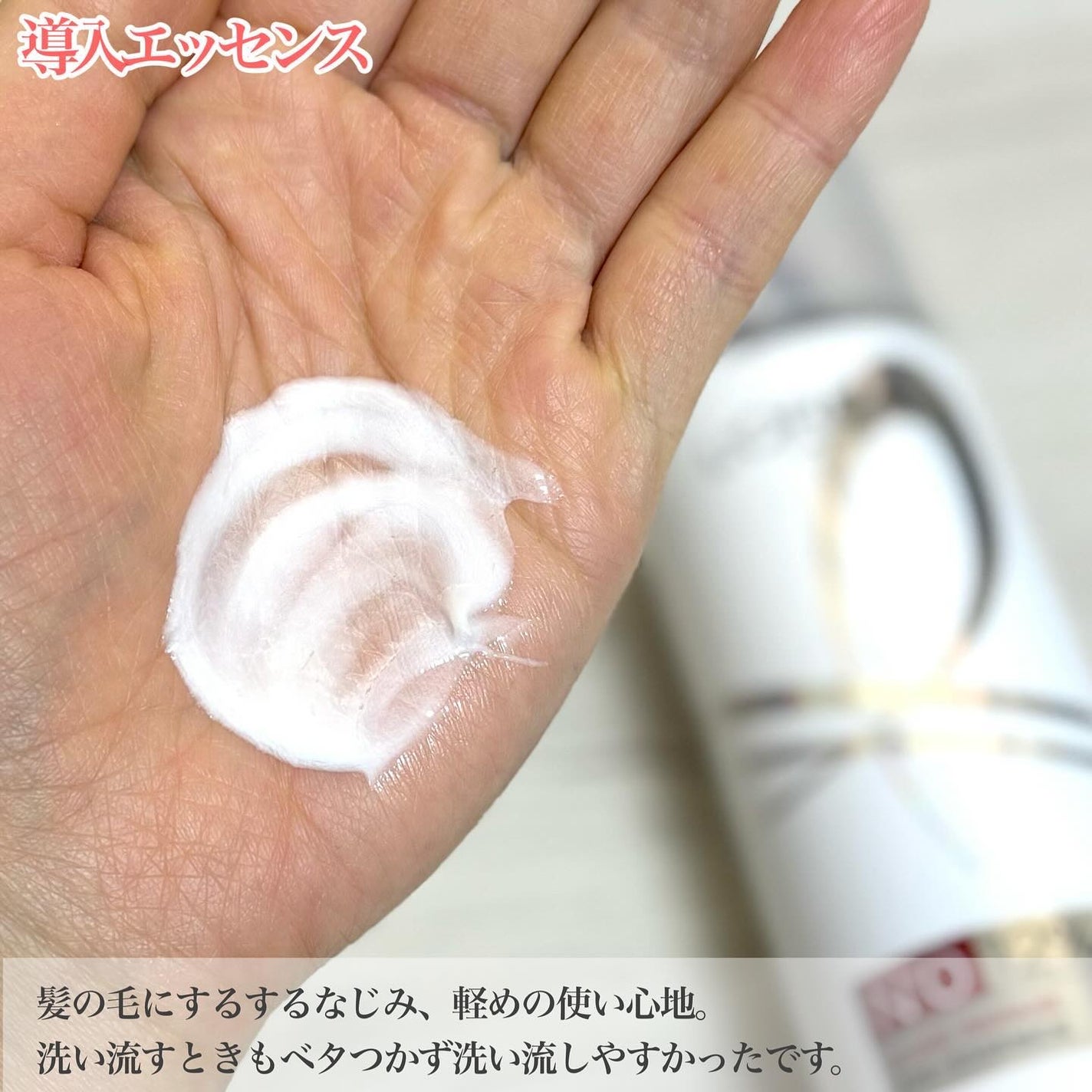 ロレアル パリ ボンド リペア シャンプー/コンディショナー/ロレアル パリ/市販シャンプーを使ったクチコミ(4枚目)