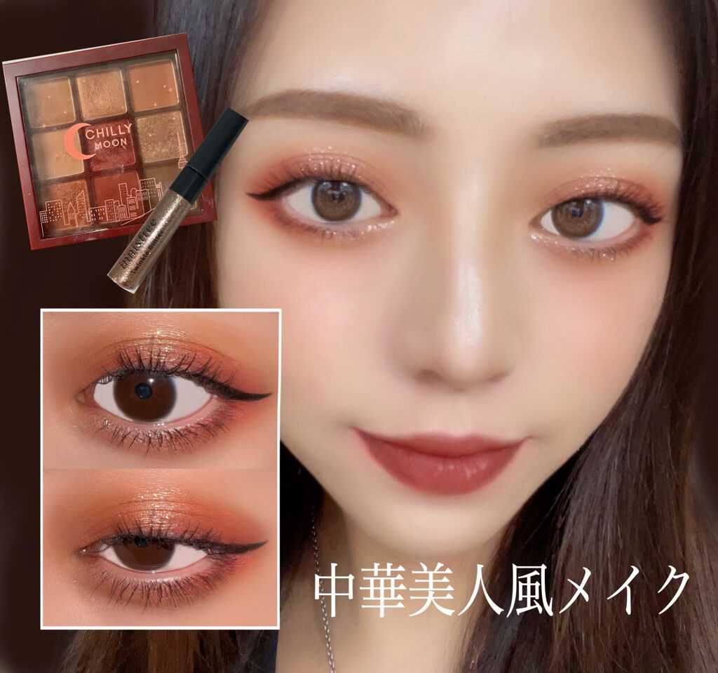 トゥインクル グリッター/innisfree/リキッドアイライナーを使ったクチコミ（1枚目）