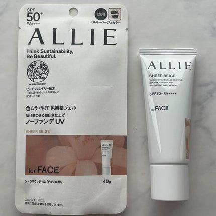 アリィー クロノビューティ カラーチューニングUV/アリィー/日焼け止めクリームを使ったクチコミ(2枚目)