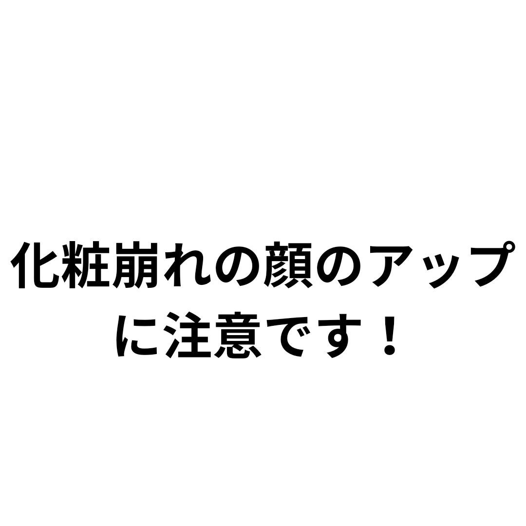 イルミネイティングプライマー/SNIDEL BEAUTY/化粧下地を使ったクチコミ(2枚目)