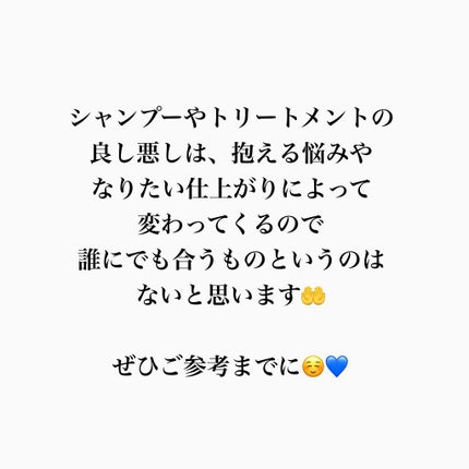 ウォーターコンク モイストシャンプー/ヘアトリートメント/ululis/市販シャンプーを使ったクチコミ(5枚目)