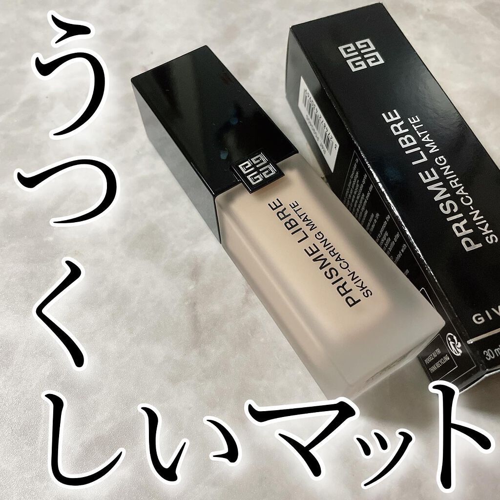 プリズム・リーブル・スキンケアリング・マット/GIVENCHY/リキッドファンデーションを使ったクチコミ(1枚目)