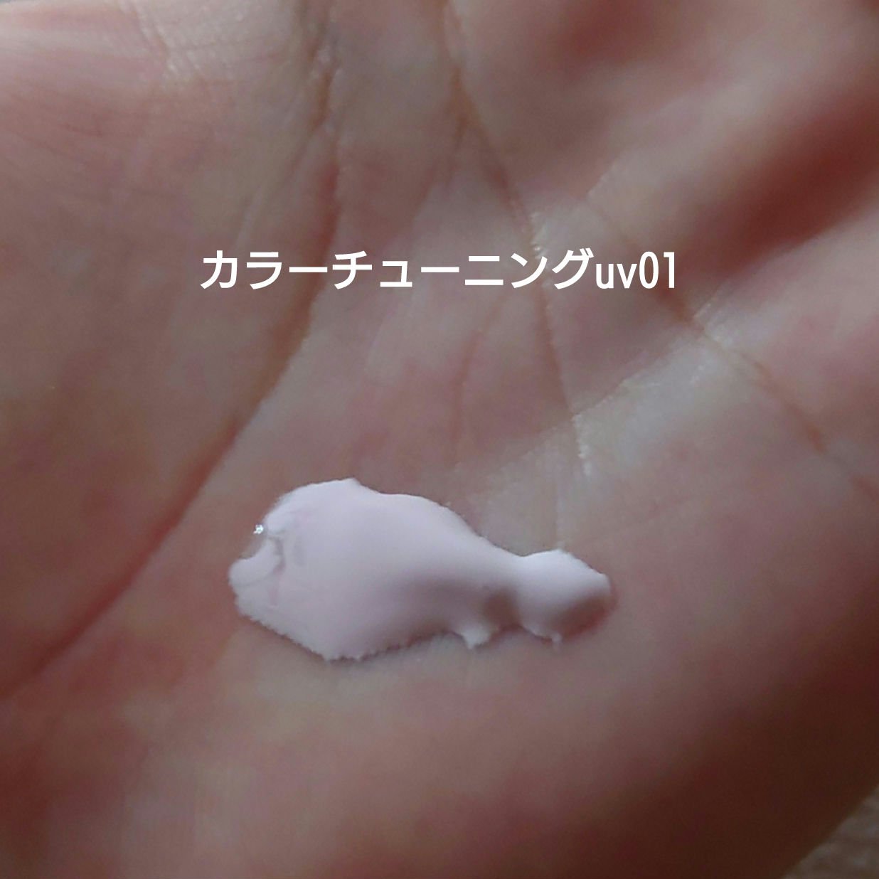 アリィー クロノビューティ ジェルUV EX/アリィー/日焼け止めジェルを使ったクチコミ（2枚目）