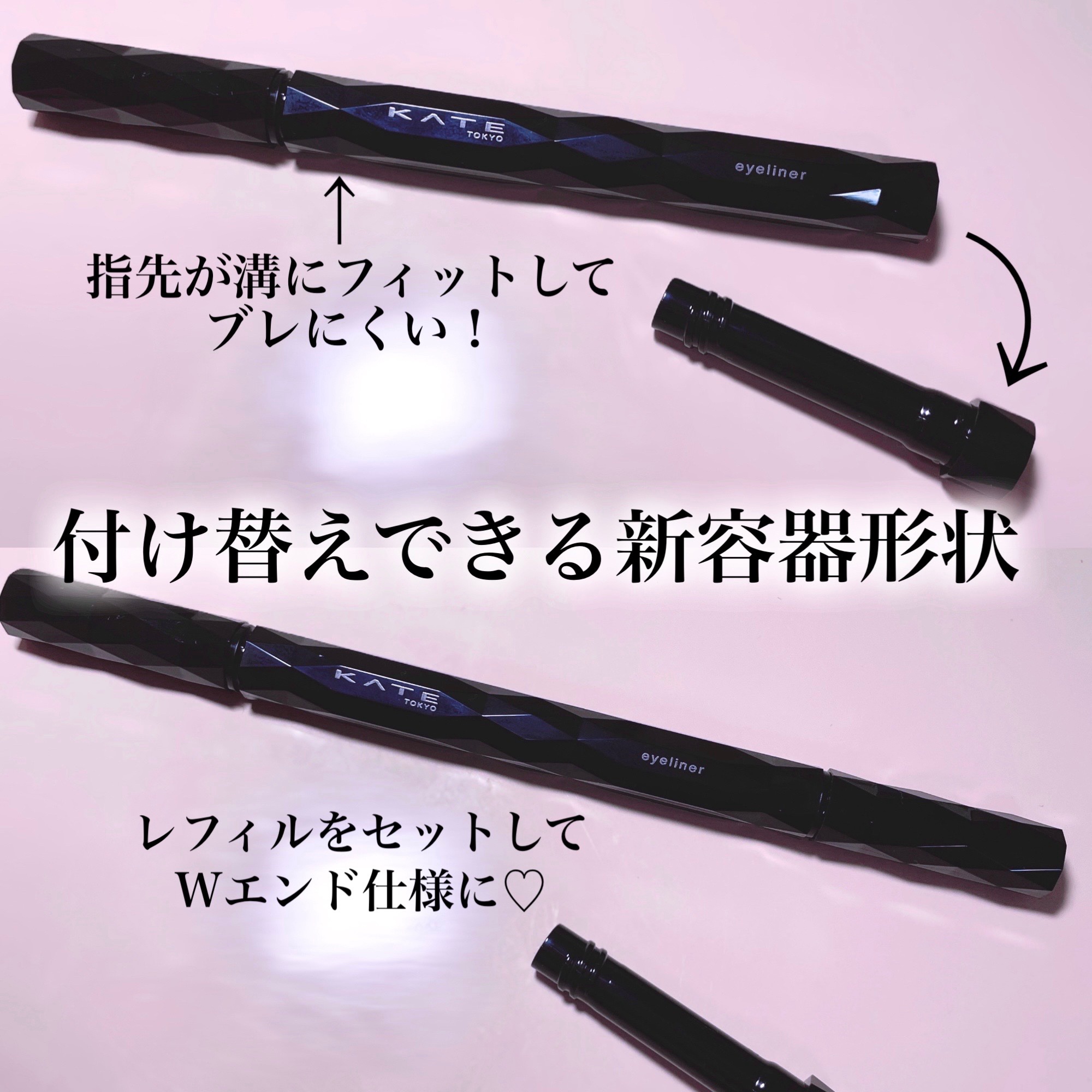 スーパーシャープライナーEX4.0/KATE/リキッドアイライナーを使ったクチコミ（3枚目）