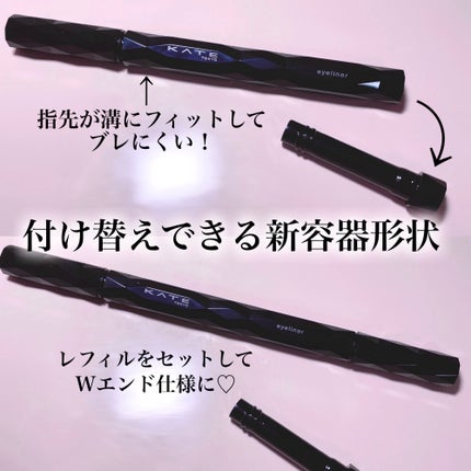 スーパーシャープライナーEX4.0/KATE/リキッドアイライナーを使ったクチコミ(3枚目)