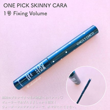 ワンショットアイパレット/CHICAY CHICO/アイシャドウパレットを使ったクチコミ(5枚目)