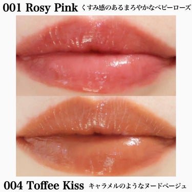 アディクション　リップ セラム ティント 001 Rosy Pink/ADDICTION/口紅を使ったクチコミ（1枚目）