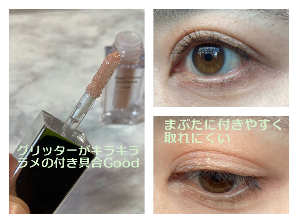 グリッターアイシャドウ/Dear.A/グリッターを使ったクチコミ（2枚目）