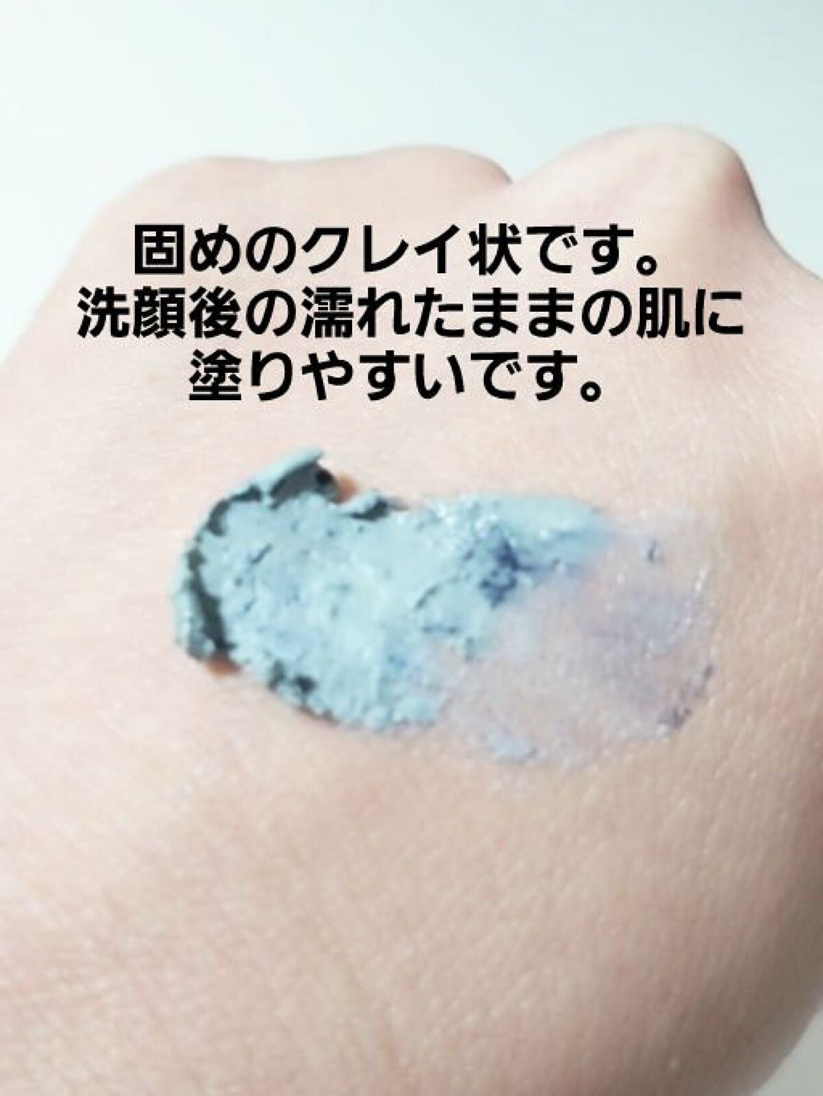 ベリーお元気?/ラッシュ/洗い流すパック・マスクを使ったクチコミ(2枚目)