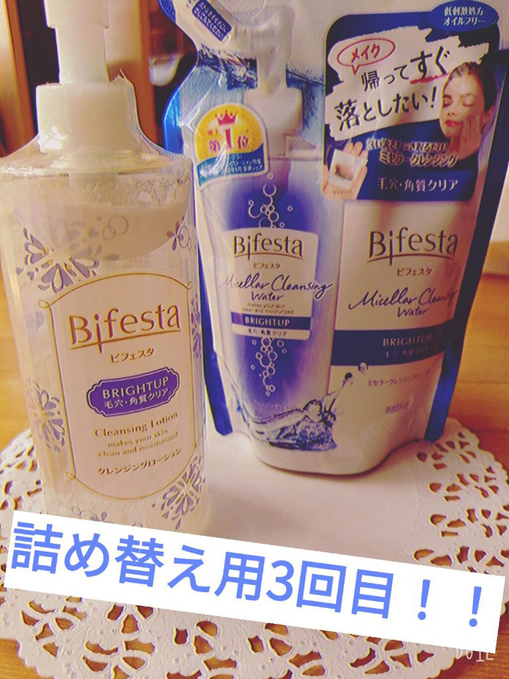 ウォッシャブル コールド クリーム/ちふれ/クレンジングクリームを使ったクチコミ（3枚目）