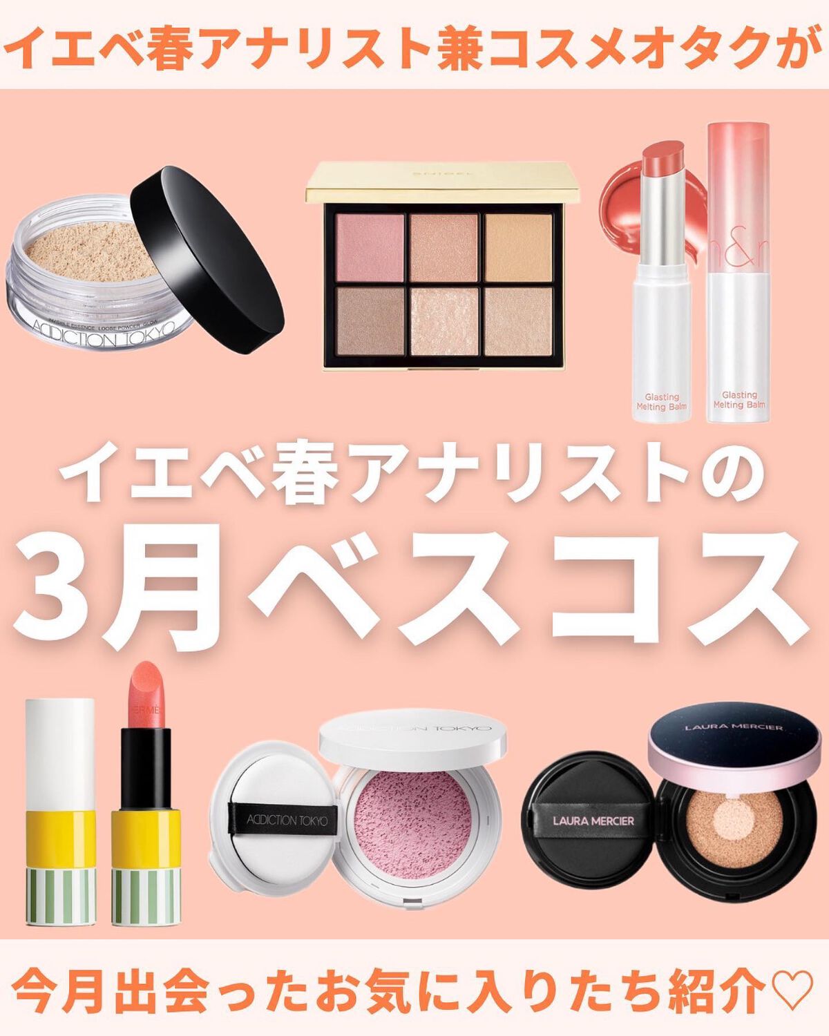 アイデザイナー EX06 Blooming Coral /SNIDEL BEAUTY/アイシャドウパレットを使ったクチコミ（1枚目）