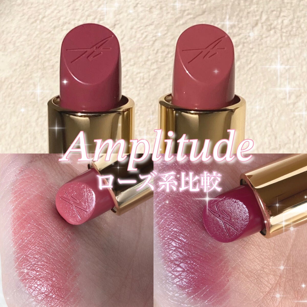 コンスピキュアス リップス/Amplitude/口紅を使ったクチコミ(1枚目)