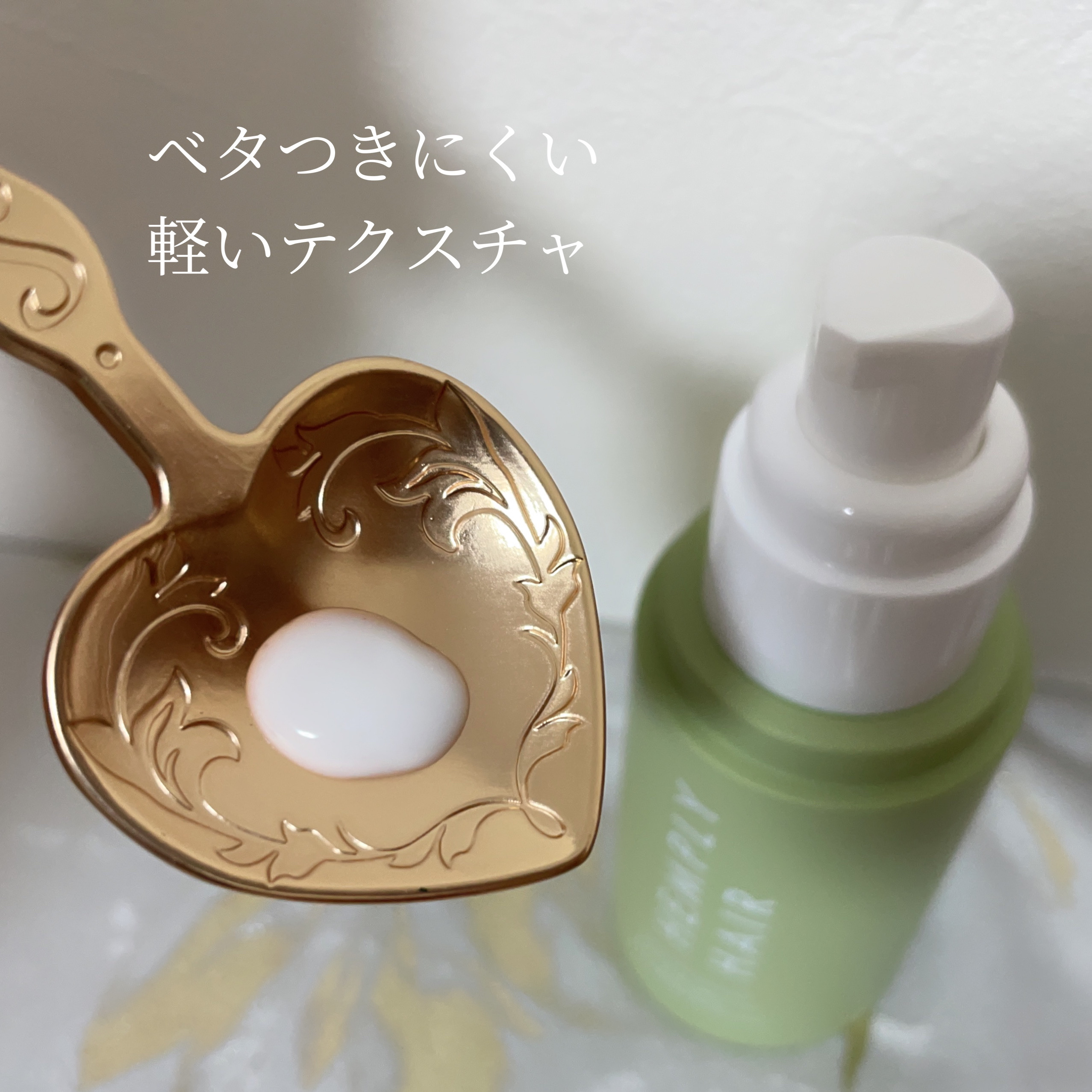 モイスチャーエマルジョン /HEMPLY HAIR/ヘアミルクを使ったクチコミ（3枚目）