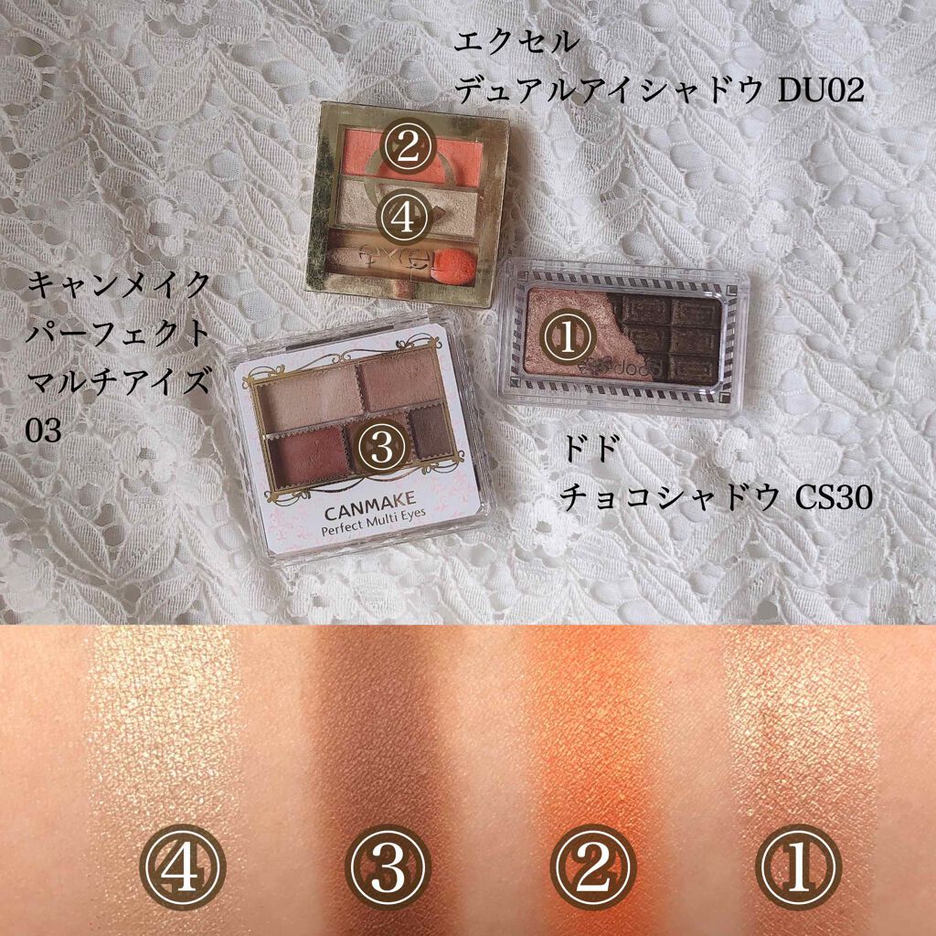 チョコシャドウ CS30 ダークブラウン/ドド/アイシャドウパレットを使ったクチコミ（2枚目）